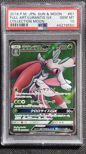 2016 Japanese Pokemon Sun & Moon FA Lurantis GX #61 Graded PSA 10